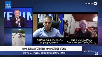 Evening Report 26-01-2021