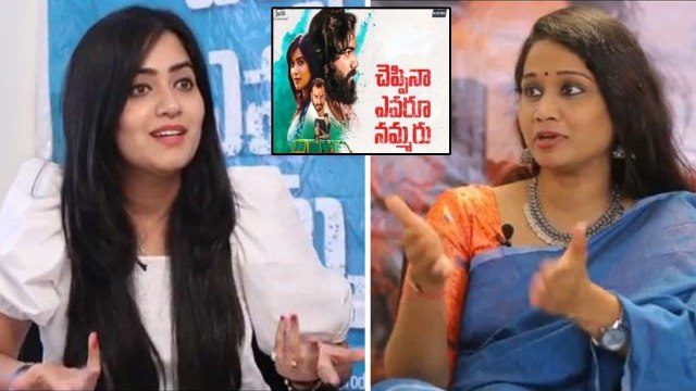 Supyaardee Singh & Aryan Krishna Interview Part 3 | Cheppina Evaru Nammaru