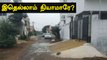கோடி ரூபாய் போட்டு வீடு கட்டினால் இப்படி தெருவை ஆக்கிரமிக்காமல் இருக்க முடியாது | Oneindia Tamil