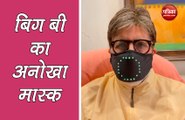 amitabh bachchan wishes Republic Day with his special mask