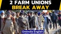 2 farm unions withdraw from protest | Delhi violence fallout | Oneindia News