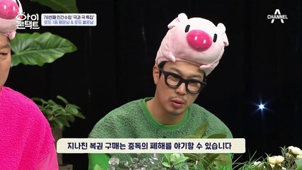 세상 둘도 없는 불운남... 로또로 날린 전 재산 7억?!