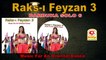 Raks-ı Feyzan 3 - Darbuka Solo 6 - [Official Video 2020 | © Çetinkaya Plak]