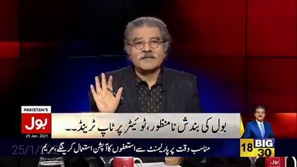 Hafiz saad hussain rizvi interview on bol new