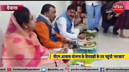 गरीब की 'कुटिया' में सीएम शिवराज ने किया लंच