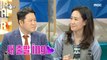 [HOT] Kang Joo-eun envied by Kim Gu-ra, 라디오스타 20210127