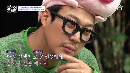 "돈 되는 그릇도 한번 찍어 보면 어때?" 생존을 위한 변화를 제안하는 친구