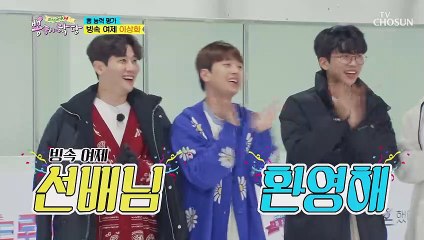 난리 났네~ 빙속 여제 등장에 F5 감동 TV CHOSUN 210127 방송