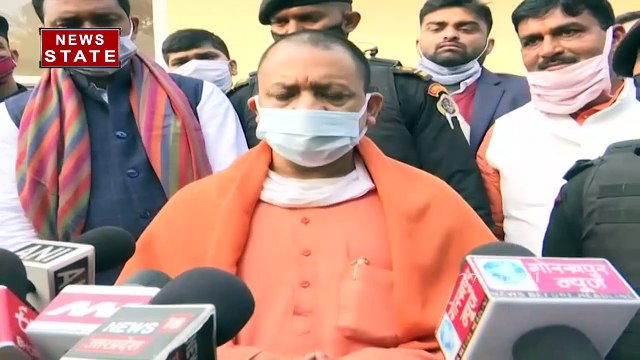 UP News : सीएम योगी का 3 दिवसीय गोरखपुर दौरा | News State UP UK