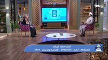 بيت دعاء| أسباب محق البركة مع الشيخ أحمد المالكي