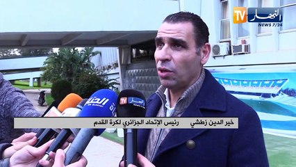 درواز ثم زطشي..التاريخ يعيد نفسه والجزائر تلدغ من أبنائها