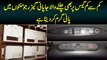 Best and Cheap Japani Heater & Geyser in Pakistan | Japani Heater Price in Pakistan -  Dual Function