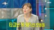 [HOT] Kim So-yeon to be honest, 라디오스타 20210127