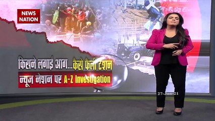 CUT TO CUT : किसने लगाई आग...कैसे फैली टेंशन, न्यूज नेशन पर A-Z Investigation