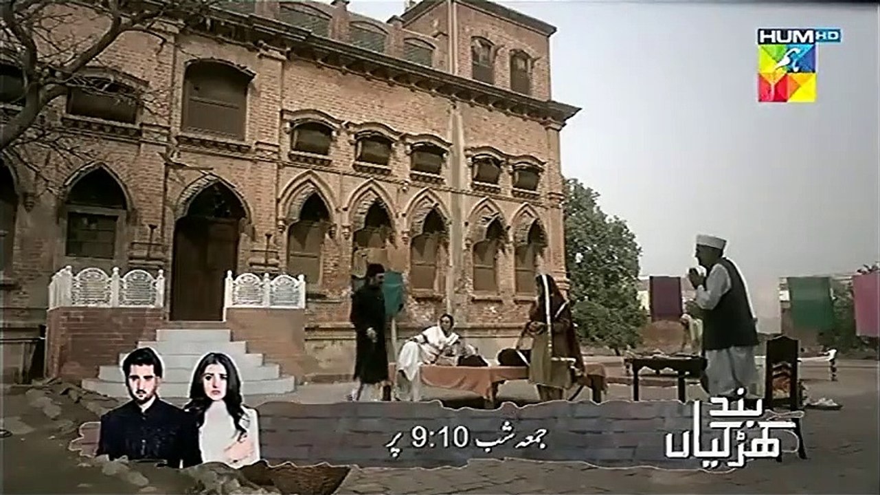Aangan Episode 1