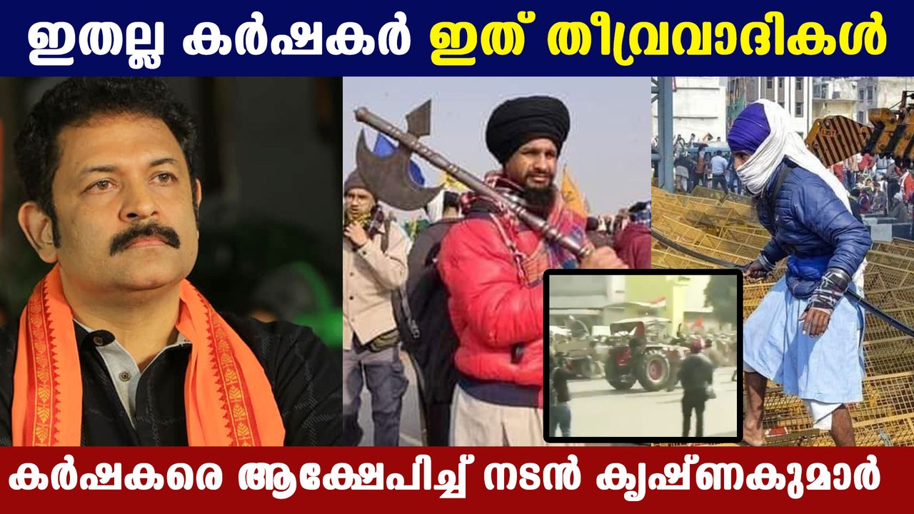 Krishnakumar criticize farmers