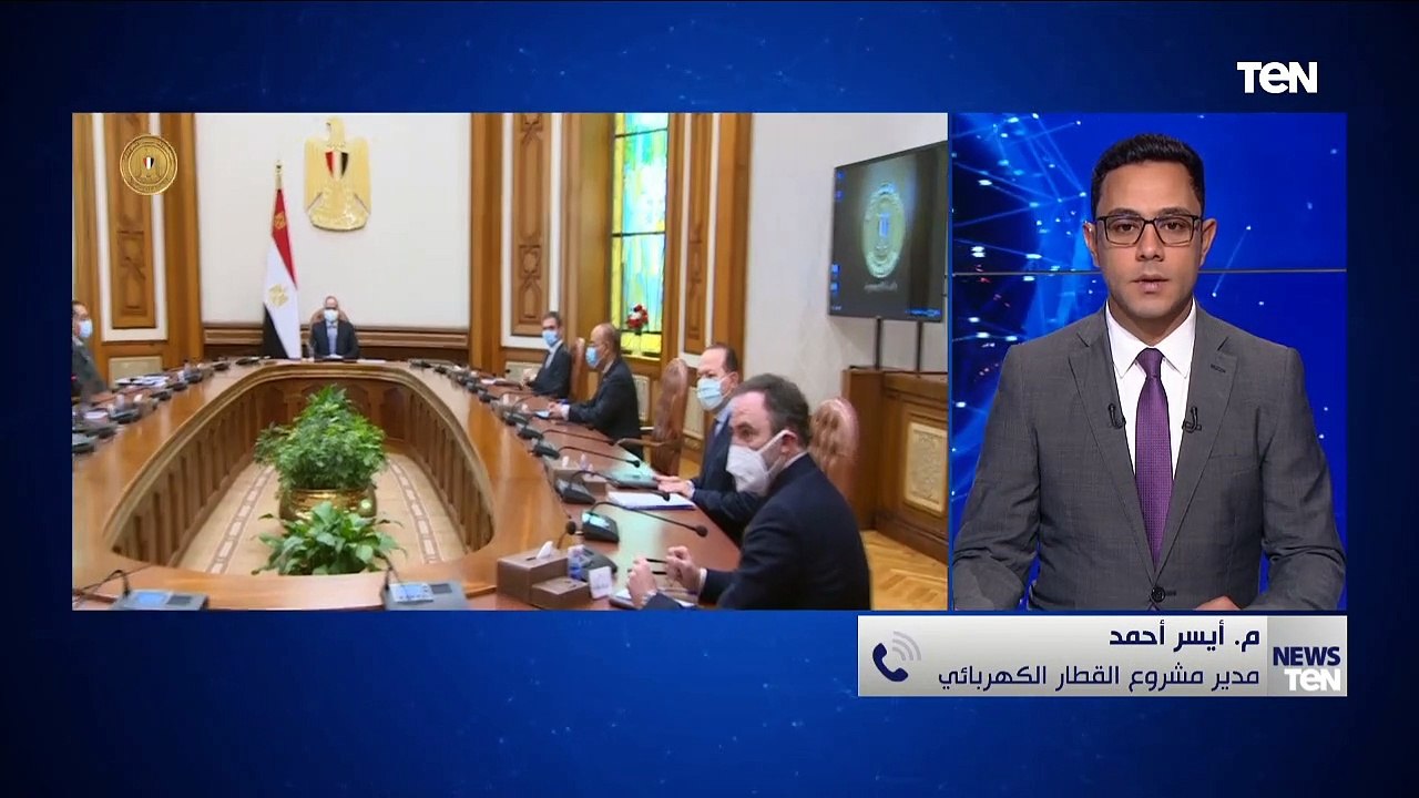 مدير مشروع القطار الكهربائي: محطة بدر من أهم وأ...