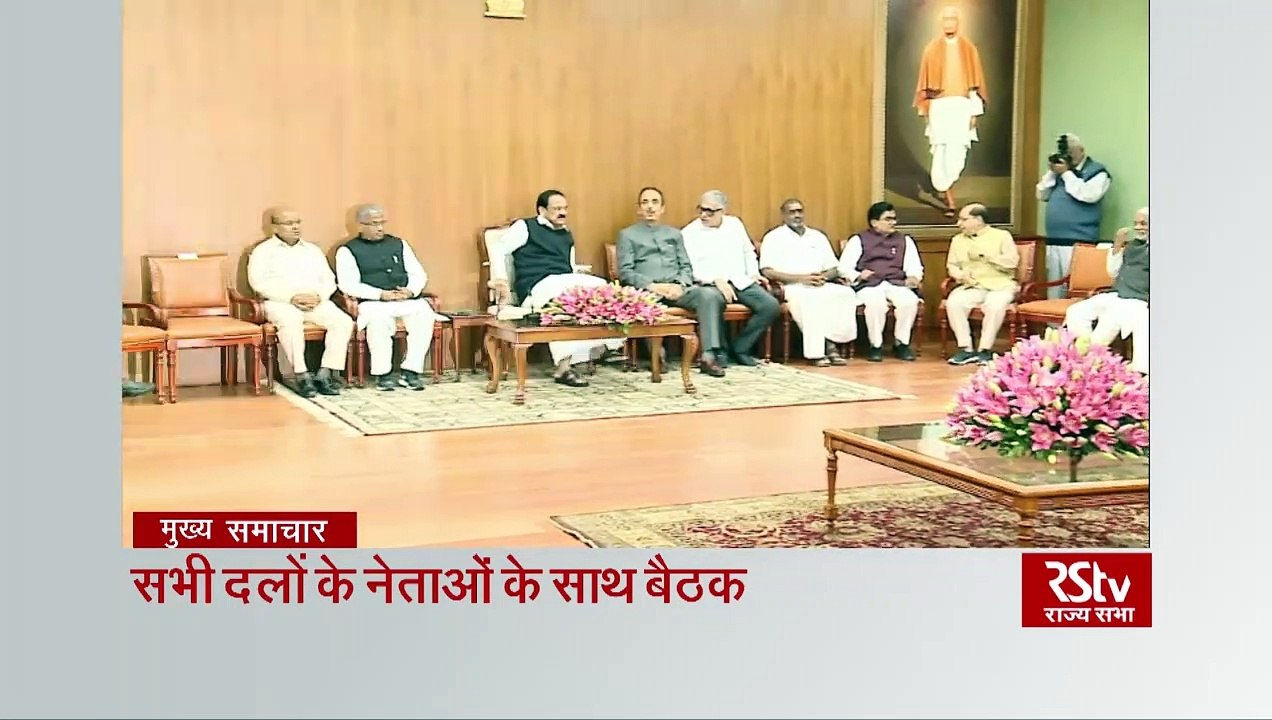 Top Headlines at 8 pm (Hindi) _ 27 January, 2021