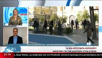 Ο Αντιπεριφερειάρχης Ευβοιας, Γ. Κελαϊδίτης, στο Star K.E.