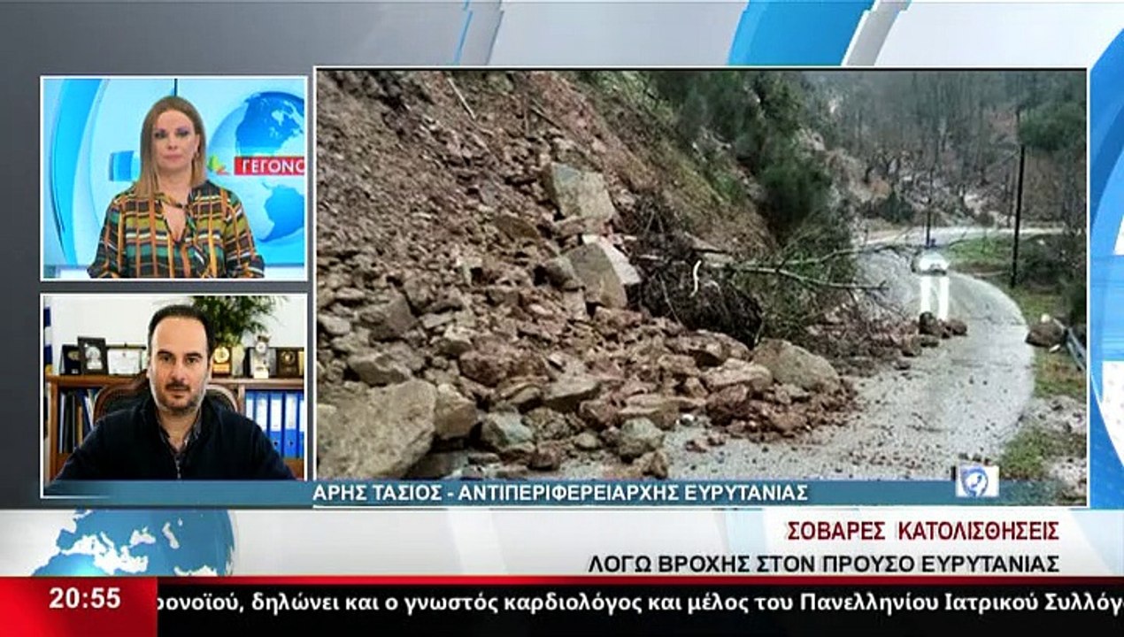 Ο Αντιπεριφερειάρχης Ευρυτανίας, Α. Τασιός, στο...