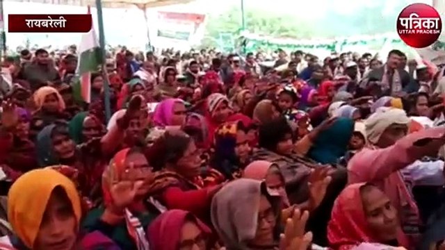 कांग्रेस के प्रदेश अध्यक्ष पहुंचे रायबरेली के न्याय पंचायत के सर्जन कार्यक्रम में संगठन को मजबूत करने
