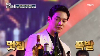 사기캐 등판! 명품 배우의 명품 보이스! 김산호 [카스바의 여인]♪