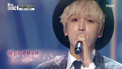 ♥우리 율이 [수은등]♪ 보다 빛나네~♥ 선율의 국보급 미성!