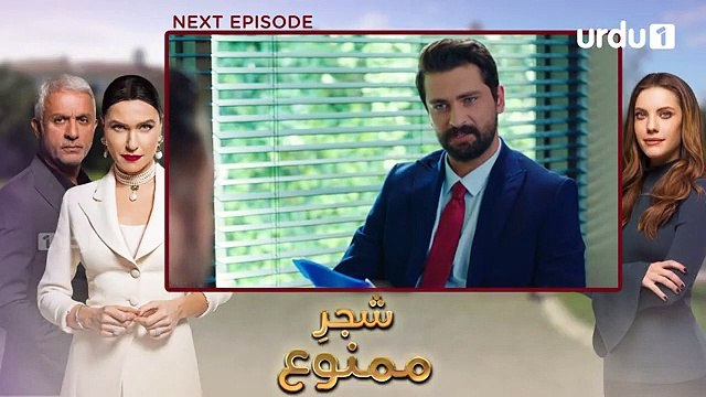 Shajar e Mamnu Episode 36 Teaser Turkish Drama Forbidden Fruit Urdu Dubbing 27 Jan 2021