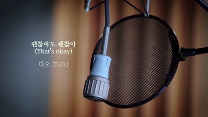 D.O. 디오 '괜찮아도 괜찮아 (That's okay)' Live Clip