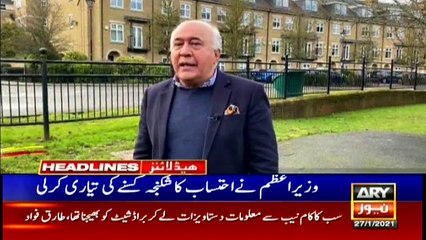 ARY News Headlines | 11 PM | 27 January 2021