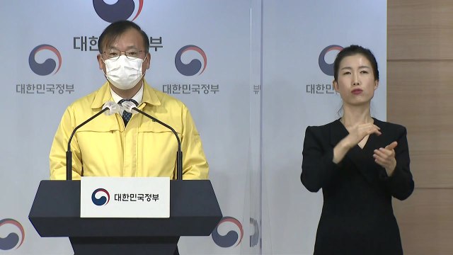 정부 5인 이상 사적 모임 금지, 설 연휴까지 유지 / YTN
