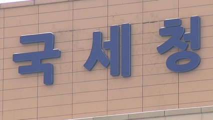 임대업 위반 3천6백여 건 적발...'과태료·등록말소' / YTN