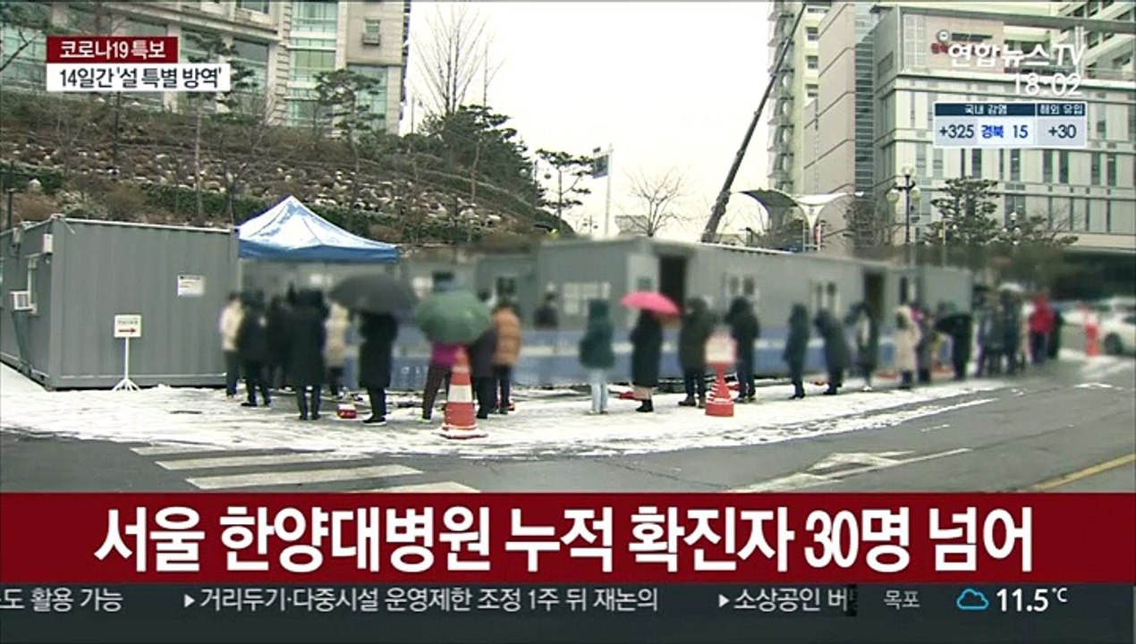 전국 산발적 감염 계속…병원·종교시설 등 확산