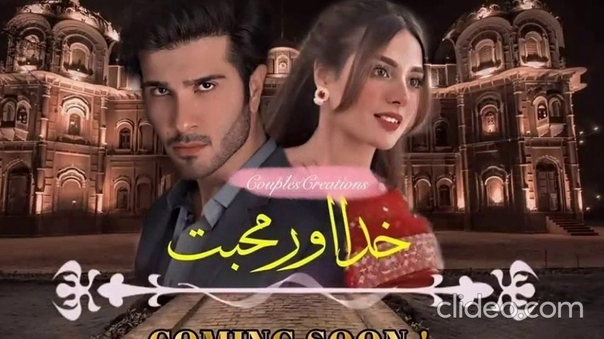 Khuda Aur Mohabbat Season 3 |Teaser 3 |Feroze Khan| Iqra Aziz