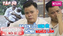 Các Ông Bố Nói Gì - Tập 30: Diễn viên Lê Khâm khóc như mưa vì nghèo sau khi vợ sinh con trai