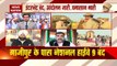 Farmers' Protest Day 67: Watch latest update on protest by farmers