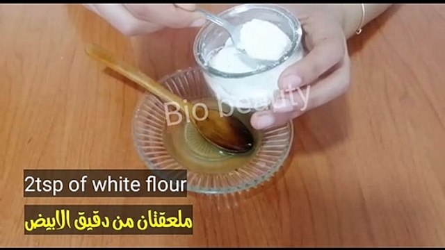 Je Deviens Fou de ce Mélange, ça me fait paraître plus jeune seulement avec 3 Ingrédients