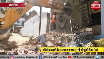 हिस्ट्रीशीटर आशू पटेल के घर पर चला बुलडोजर