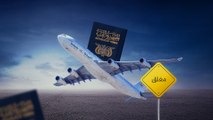 قريبا .. مطار صنعاء المغلق. . مفتوح لأصحاب النفوذ