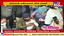 Police and AMC officials take Corona vaccine shot during 2nd phase of vaccination drive _ TV9News
