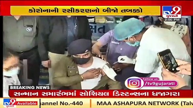 Police and AMC officials take Corona vaccine shot during 2nd phase of vaccination drive _ TV9News