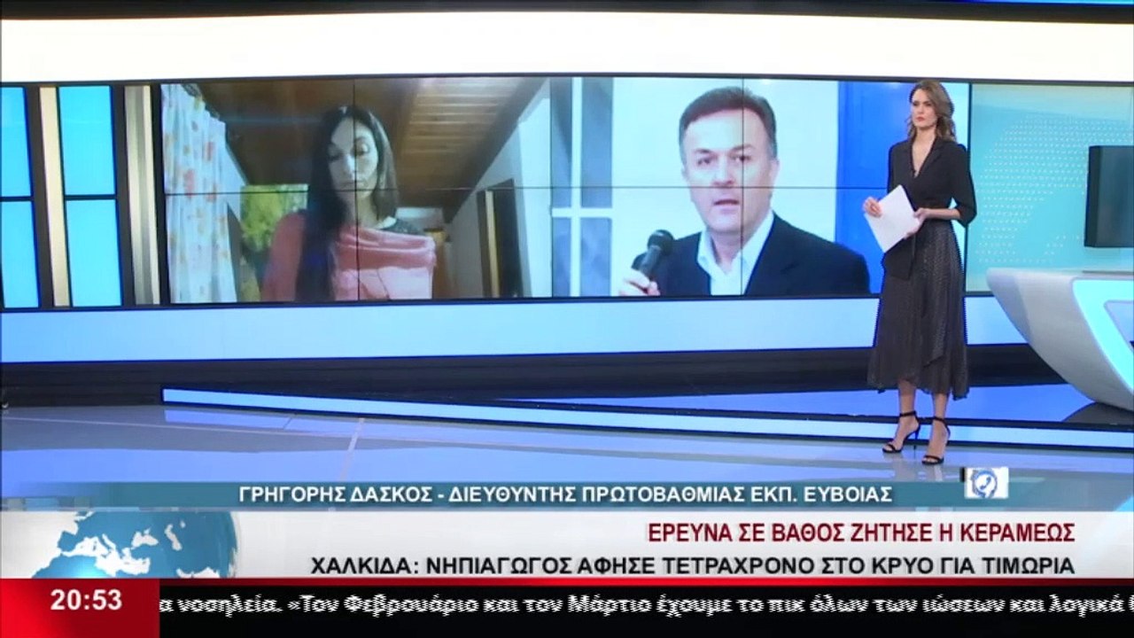 Ο Δ/ντής Πρωτοβάθμιας Εκπαίδευσης Εύβοιας στο S...