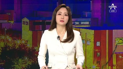 원주 재개발 마을서 새벽에 불…다문화가정 참변