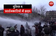 VIDEO: पेरिस में एंटी-ग्लोबल सिक्योरिटी बिल के खिलाफ प्रदर्शन, पुलिस व प्रदर्शनकारियों में हिंसक झड़प