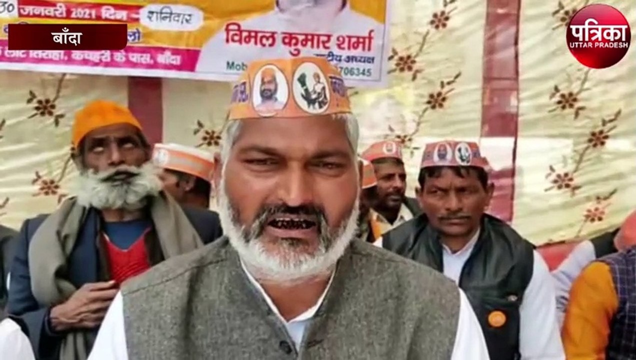 अपनी मांगों को लेकर किसानों ने रखा एक दिवसीय उपवास