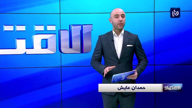 تراجع كبير في نشاط المطارات الأردنية في العام 2020