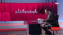 الديهي: لبنان تحولت لساحة للفوضى والاشتباكات وبيروت الضاحكة تتحول لبيروت الباكية وفين ليليان داوود!