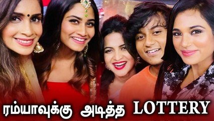 சூர்யாவுடன் இனையும் Ramya Pandian |Joker, Aan devathai Bigg Boss 4 Kondattam