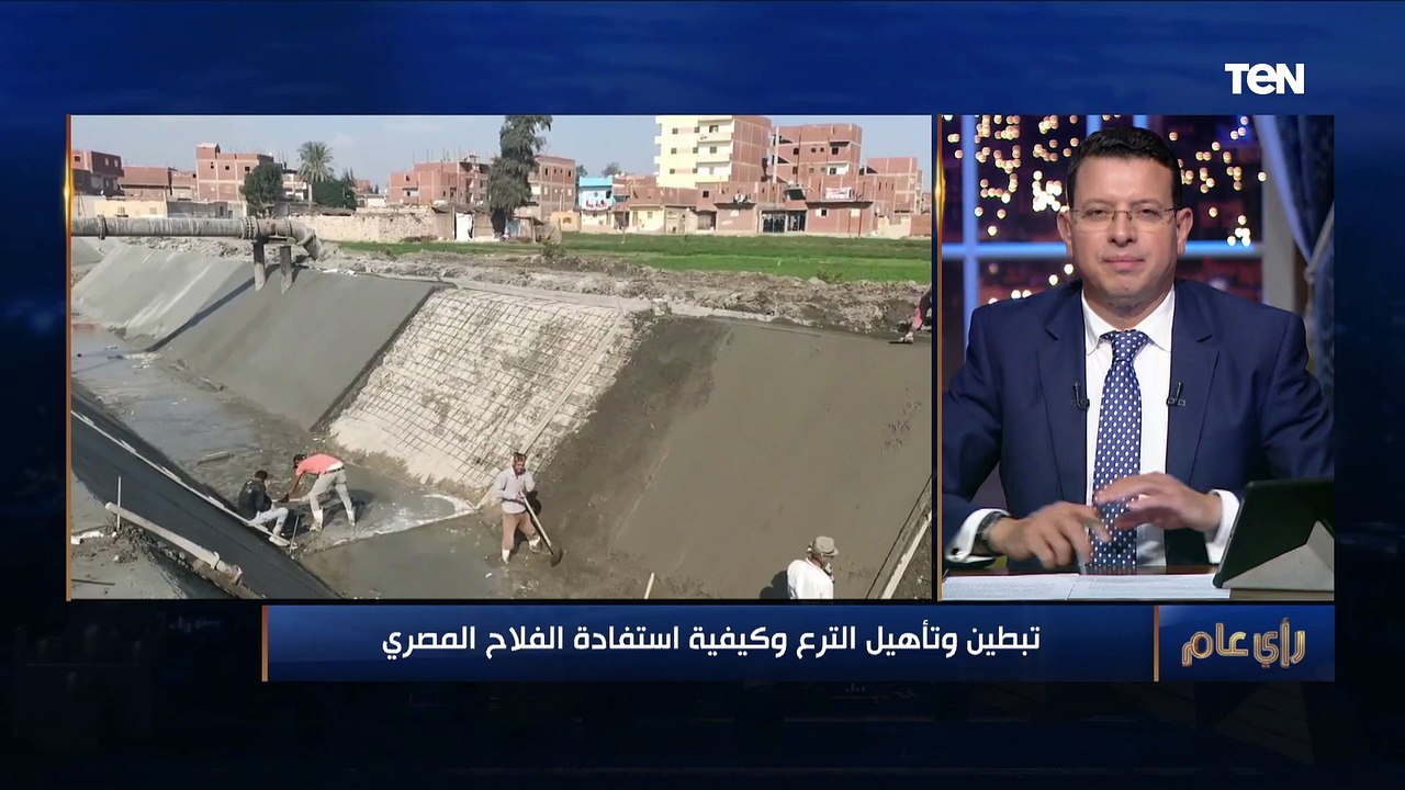 معلومات هامة  عن المشروع القومي لتأهيل وتبطين الترع