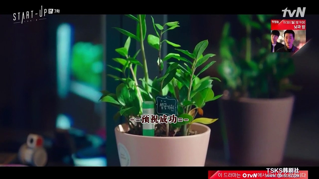 Red Velvet - Future